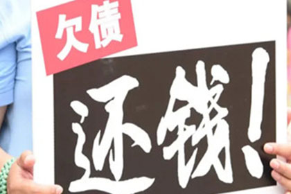 摆脱信用卡催收困境攻略